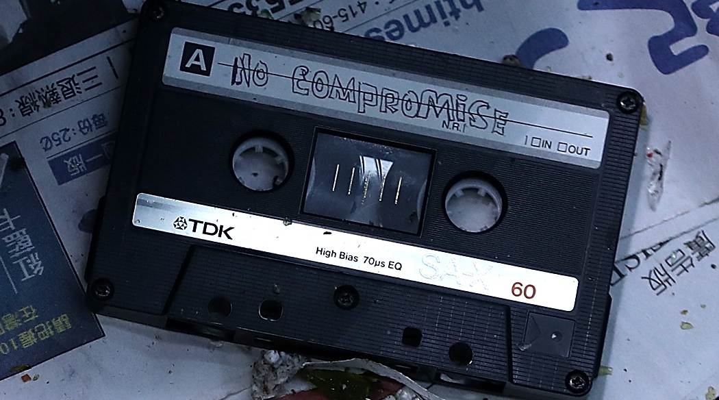 Can you name this analog icon?